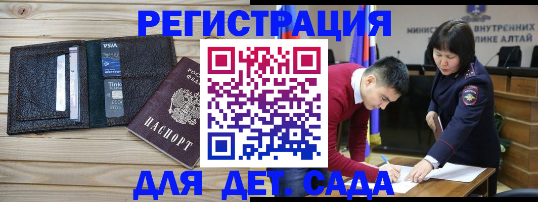 прописка поиск в Ростове
